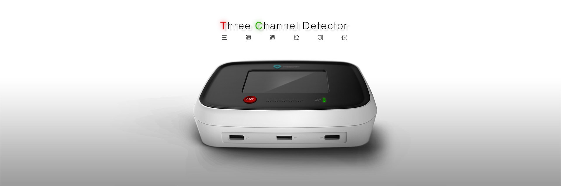 医疗健康-检测仪