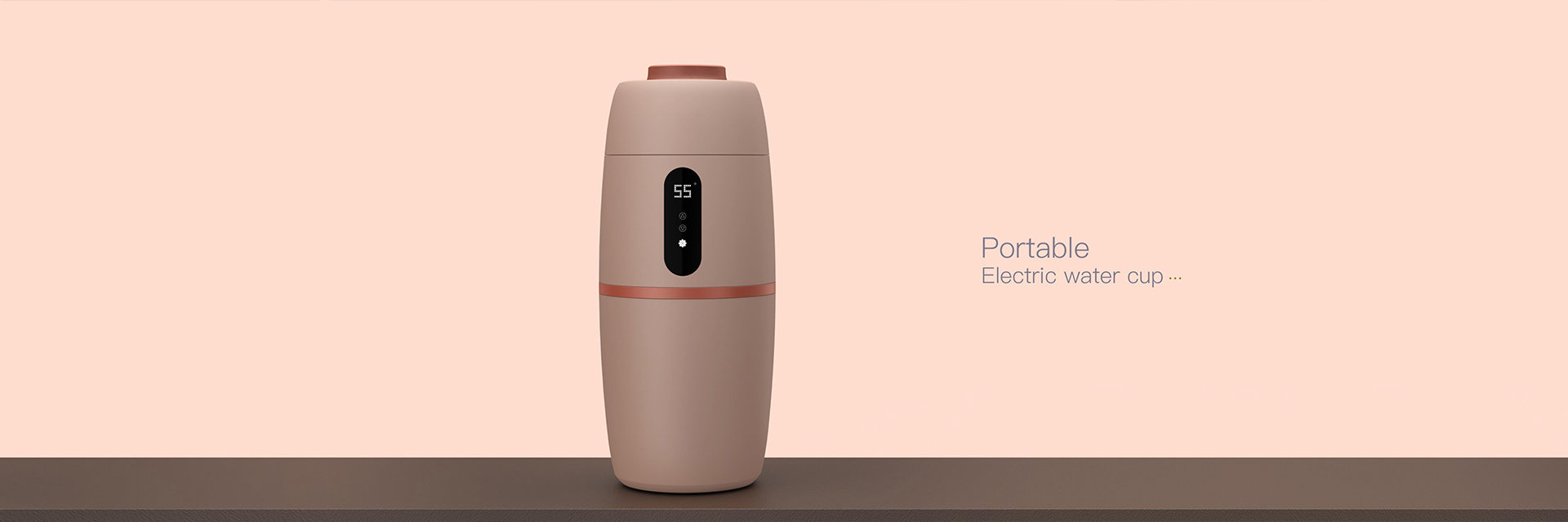 电热式便捷水杯